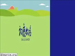 Sites similar to chuluranch.com.tw