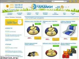 Sites similar to chumaki.com.ua