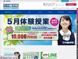 Sites similar to chuman.jp