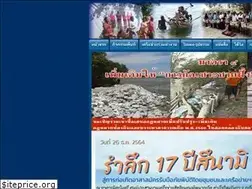 Sites similar to chumchonthai.or.th