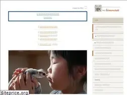 Sites similar to chumke.jimdo.com