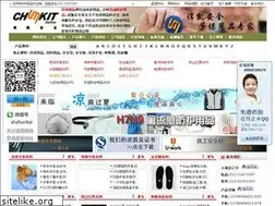 Sites similar to chumkit.com