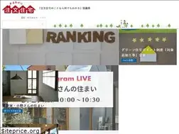 Sites similar to chumon-jutaku.jp
