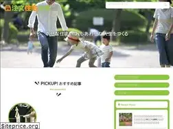 Sites similar to chumon-jyutaku.jp