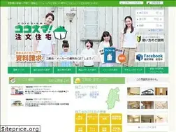 Sites similar to chumonjutaku-cocosma.jp