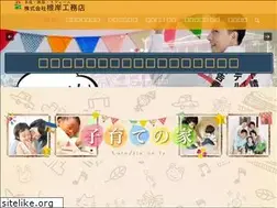 Sites similar to chumonjyutaku.jp