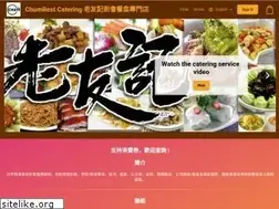 Sites similar to chumrest.com