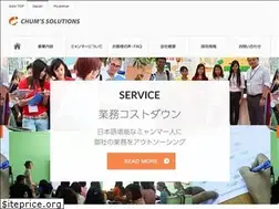 Sites similar to chums.co.jp