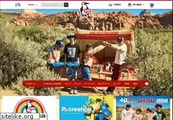 Sites similar to chums.jp
