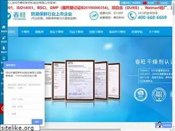 Sites similar to chun-wang.com