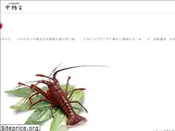 Sites similar to chunagon.co.jp