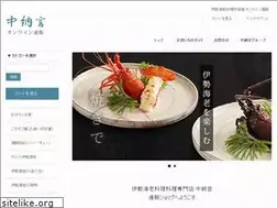 Sites similar to chunagon.shop