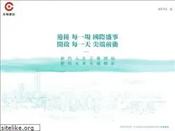 Sites similar to chunangyang.com.tw