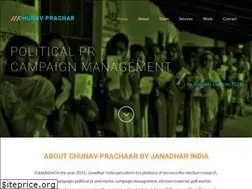Sites similar to chunavprachaar.in