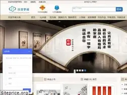 Sites similar to chundaozihua.com