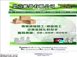 Sites similar to chung-e.com
