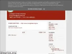 Sites similar to chung-hsiao.blogspot.com