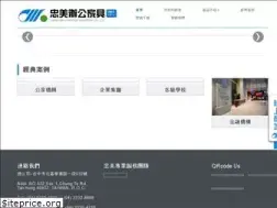 Sites similar to chung-mei.com