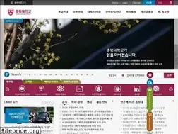 Sites similar to chungbuk.ac.kr