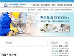 Sites similar to chungda.com.tw