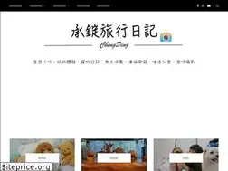 Sites similar to chungdiary.com