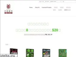 Sites similar to chunghwabookstore.com