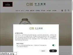 Sites similar to chungmei-watch.com
