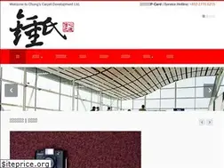 Sites similar to chungscarpet.com.hk