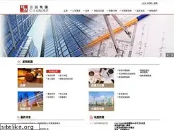 Sites similar to chungsen.com.hk