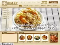 Sites similar to chungshingfood.com.hk