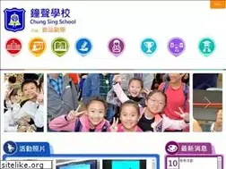 Sites similar to chungsing.edu.hk