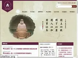 Sites similar to chungtai.org.tw