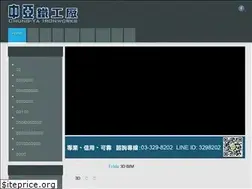 Sites similar to chungya.tw