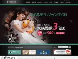 Sites similar to chungyo.com.tw
