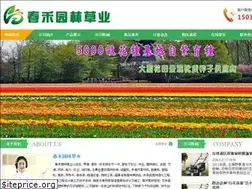 Sites similar to chunhecy.com