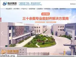 Sites similar to chunhuanseal.com