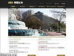Sites similar to chunichi-bldg.co.jp