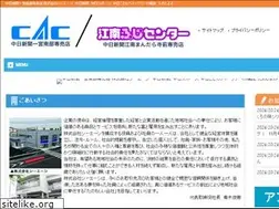 Sites similar to chunichi-cac.com