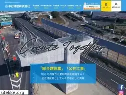 Sites similar to chunichi-con.co.jp