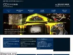 Sites similar to chunichi-eizo.jp