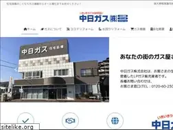 Sites similar to chunichi-gas.net
