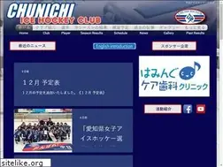 Sites similar to chunichi-icehockey.com