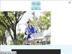 Sites similar to chunichi-job.jp