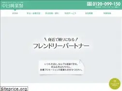 Sites similar to chunichi-koh.co.jp