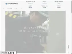 Sites similar to chunichi-si.co.jp