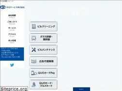Sites similar to chunichi-sv.com