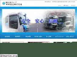 Sites similar to chunichi-unso.co.jp