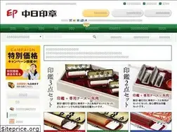 Sites similar to chunichi.in