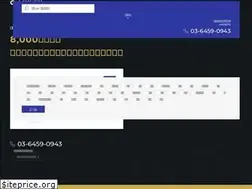 Sites similar to chunichieigasha.co.jp