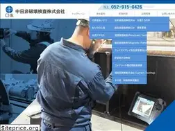 Sites similar to chunichihihakai.co.jp